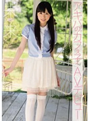 TEK-051 jav