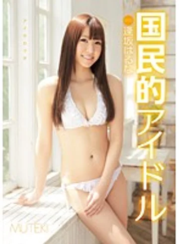 TEK-052 jav