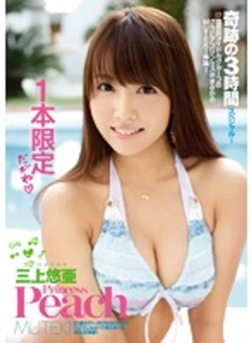 TEK-067 jav