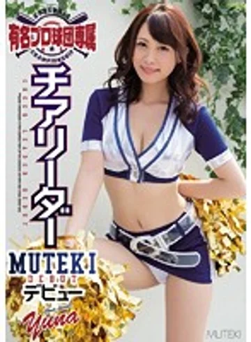 TEK-069 jav