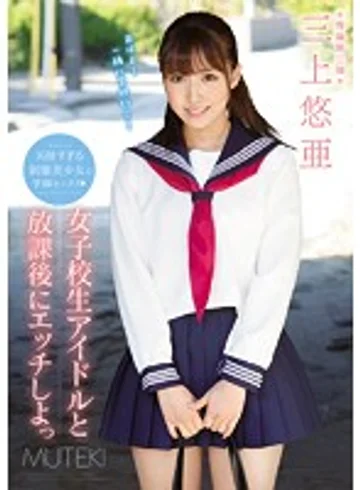 TEK-079 jav