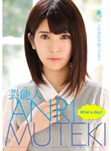 TEK-085 jav
