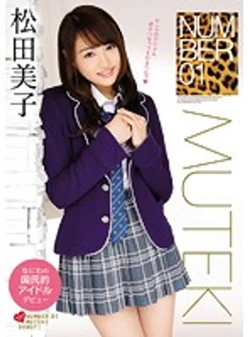 TEK-094 jav