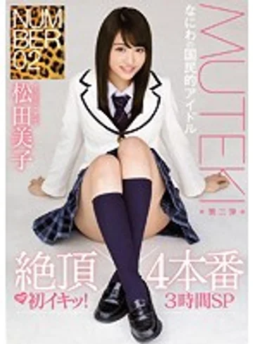 TEK-095 jav