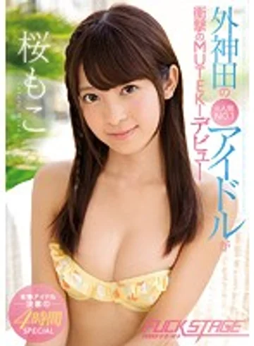 TEK-096 jav