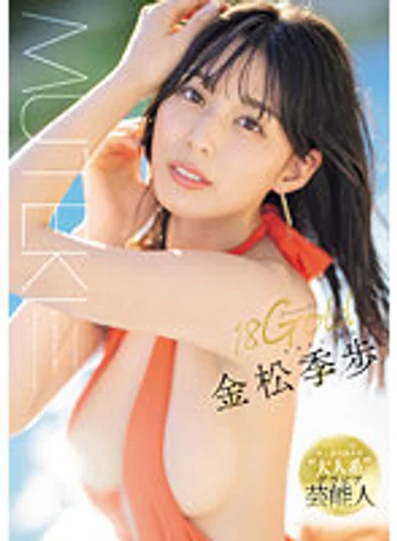 TEK-099 jav