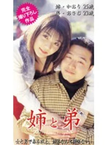 TFI-001 jav