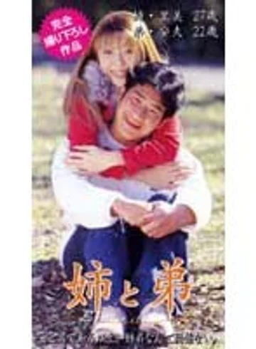 TFI-003 jav