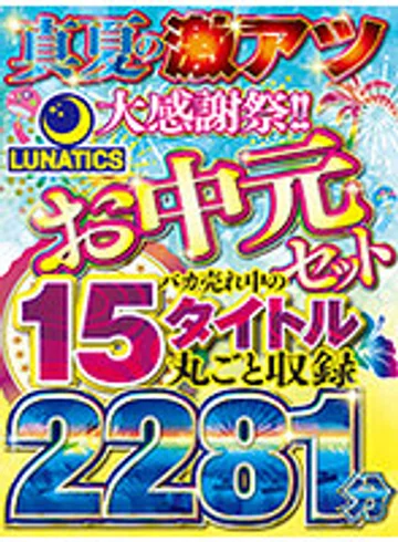 TICS-002 jav