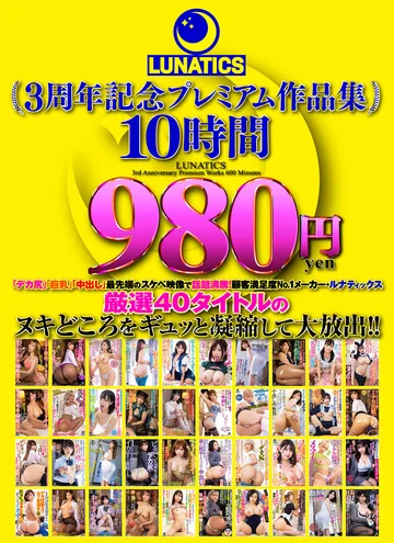 TICS-006 jav