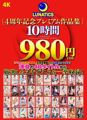 TICS-008 jav
