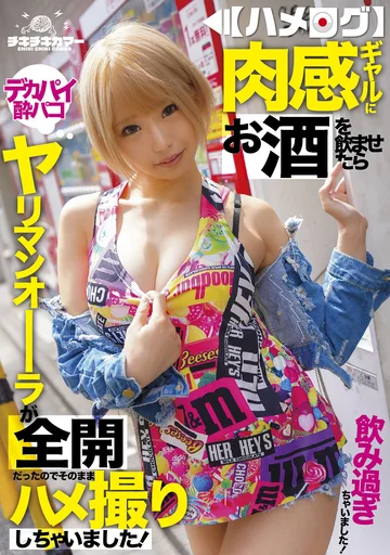 TIKB-115 jav