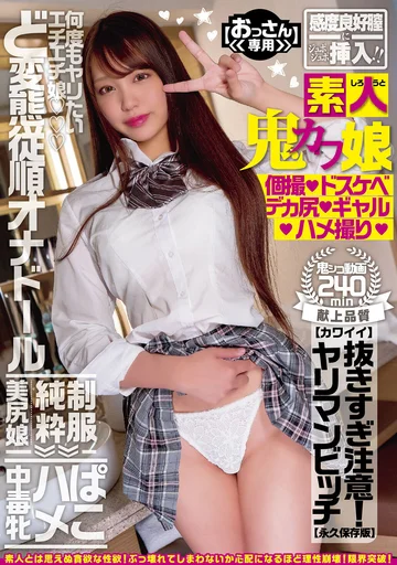TIKB-117 jav