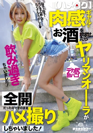 TIKB-131 jav