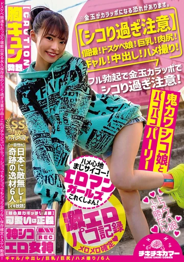 TIKB-171 jav
