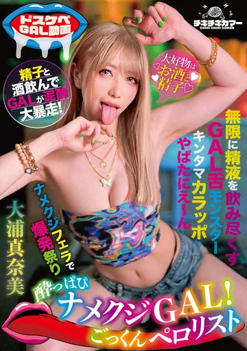 TIKB-173 jav