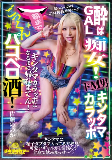 TIKB-176 jav