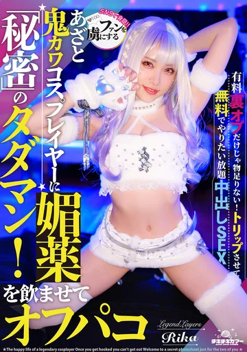 TIKB-206 jav