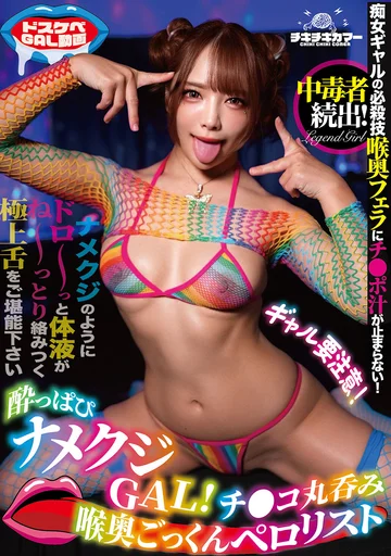 TIKB-216 jav