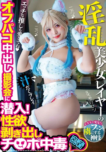 TIKB-223 jav