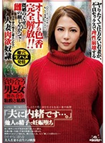 TIKF-031 jav
