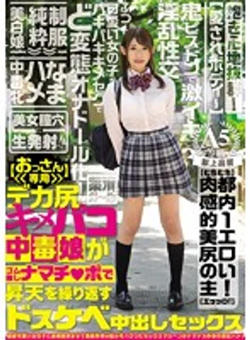 TIKM-010 jav