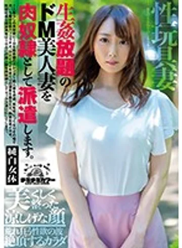 TIKP-037 jav