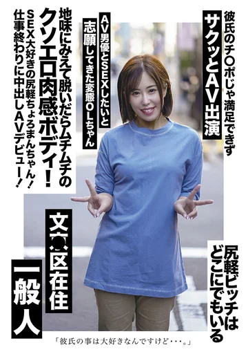 TIKP-067 jav