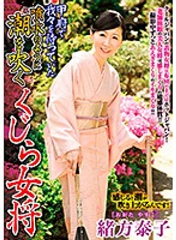 TKD-037 jav
