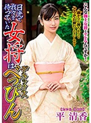 TKD-038 jav