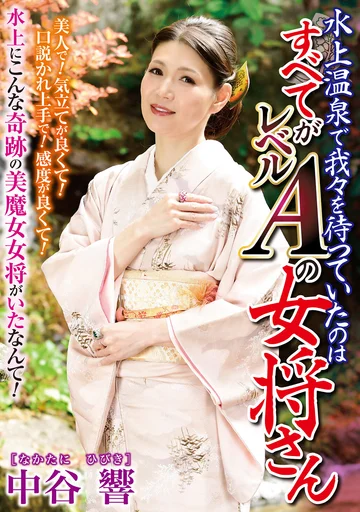 TKD-047 jav