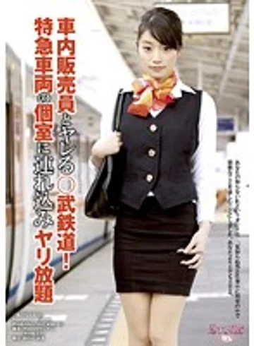 TKEN-003 jav