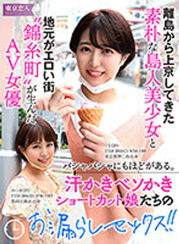 TKKV-002 jav