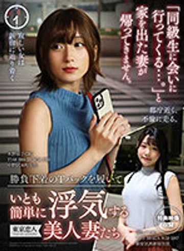 TKKV-003 jav