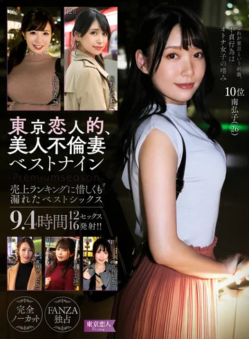 TKKV-005 jav