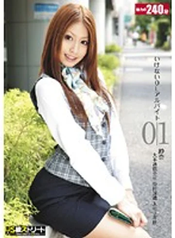 TKWS-001 jav