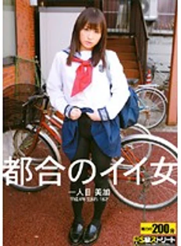 TKWS-012 jav