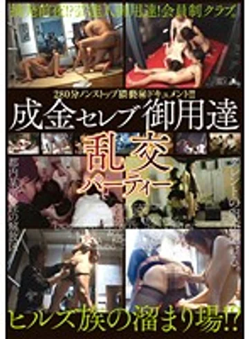 TMD-055 jav
