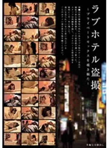 TMGI-013 jav