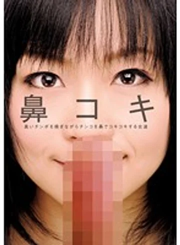 TMGK-022 jav