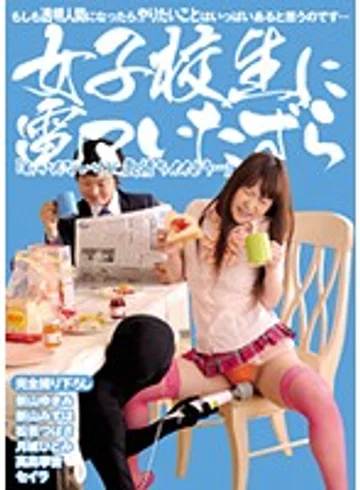 TMGK-050 jav