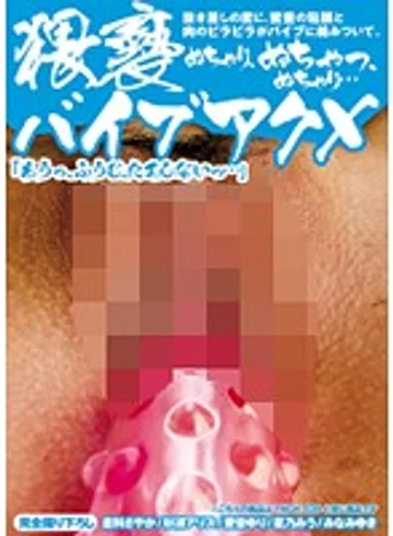 TMGK-077 jav