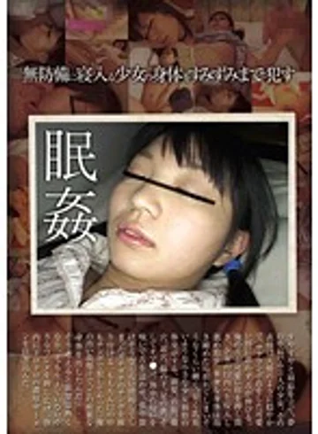 TMGY-011 jav