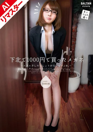 TMVI-027AI jav