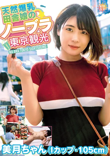 TNJS-003 jav
