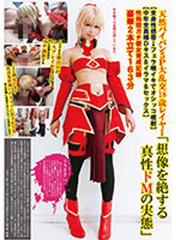 TNOZ-024 jav