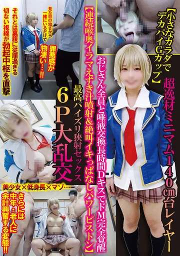 TNOZ-039 jav