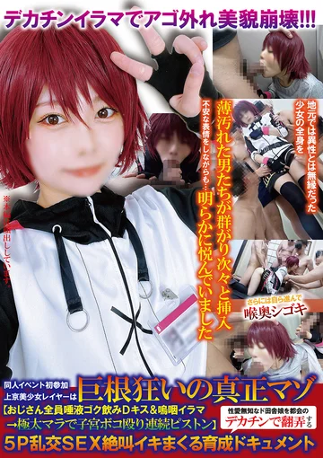 TNOZ-043 jav