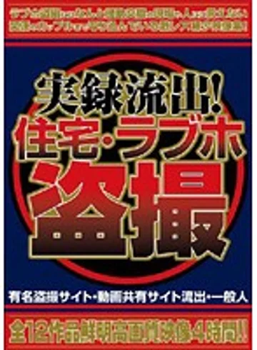 TNRL-001 jav