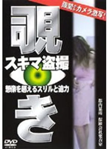 TNWV-001 jav